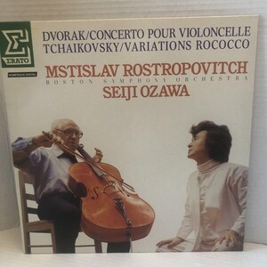 3200 Yen Rostropovich Dvorak Tchaikovsky LP