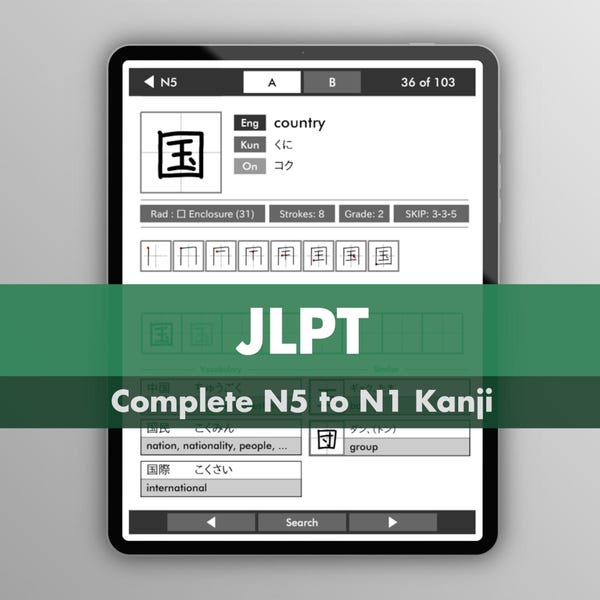 Ukończ kurs JLPT Kanji (N5-N1) w całkowicie interaktywnym pliku PDF.