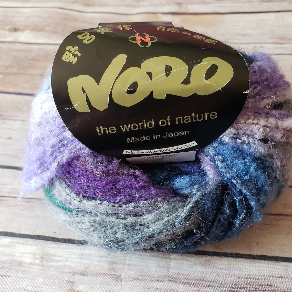 NORO Niji Japanese Yarn Silk/Mohair/Wool Hand dyed Color 266 Etsy