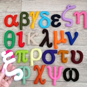 Weiche griechische Buchstaben für Kinder zur Sprachentwicklung und Feinmotorik