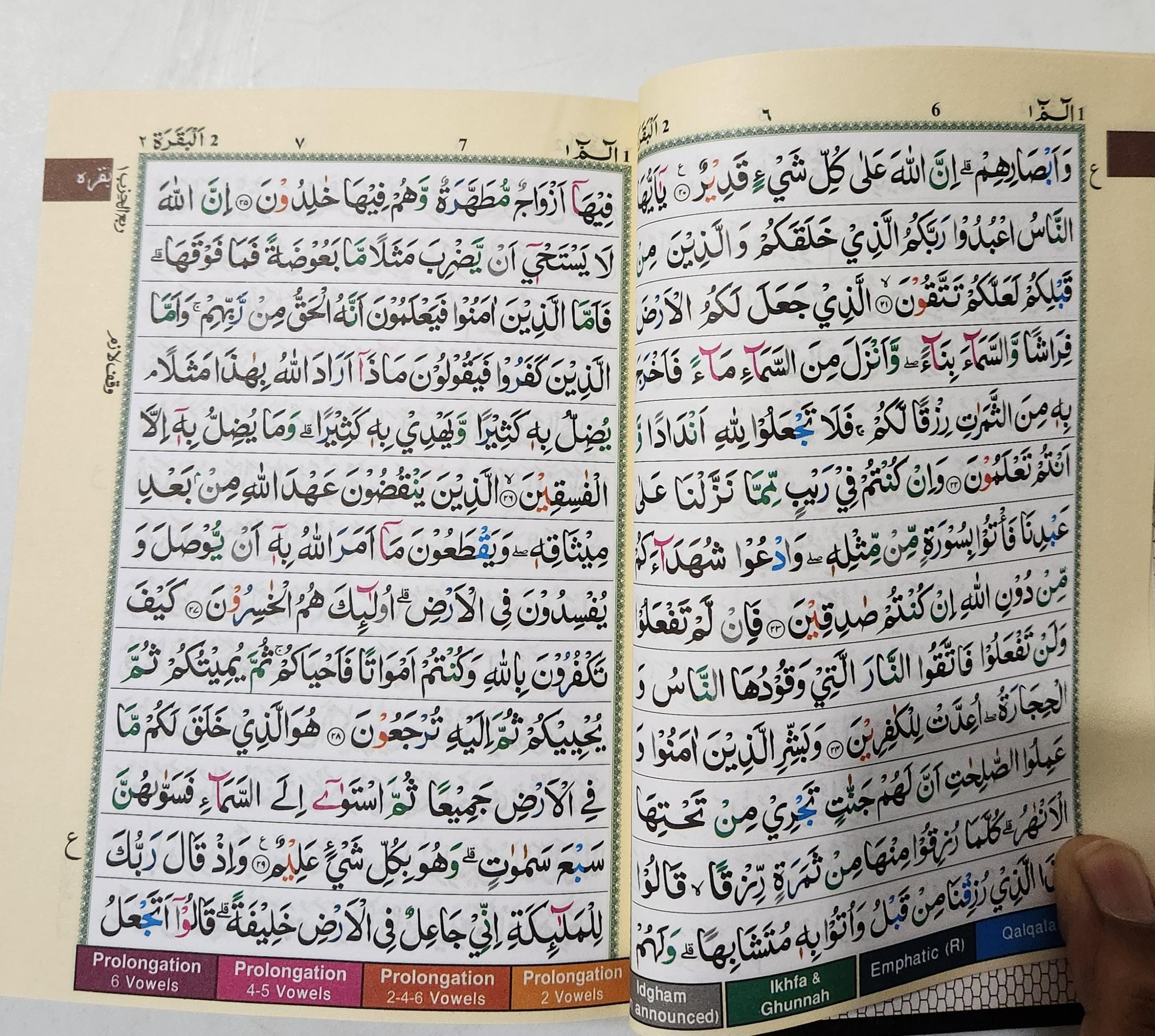 Pakistani Script Tajweed Qur'an in Subcontinent (indian Pakistani Style) Script 4.7