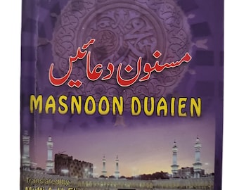 Muslims Masnoon Duaien (Pocket Travel Size)