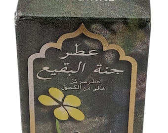 Jannet El Baqui 11ml concentrated Perfume Oil by Nabeel