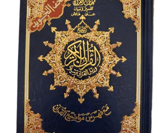 Mushaf al Tajweed Color coded Tajwid Travel Size-5" x 7" Uthmani (ARABIC ONLY)