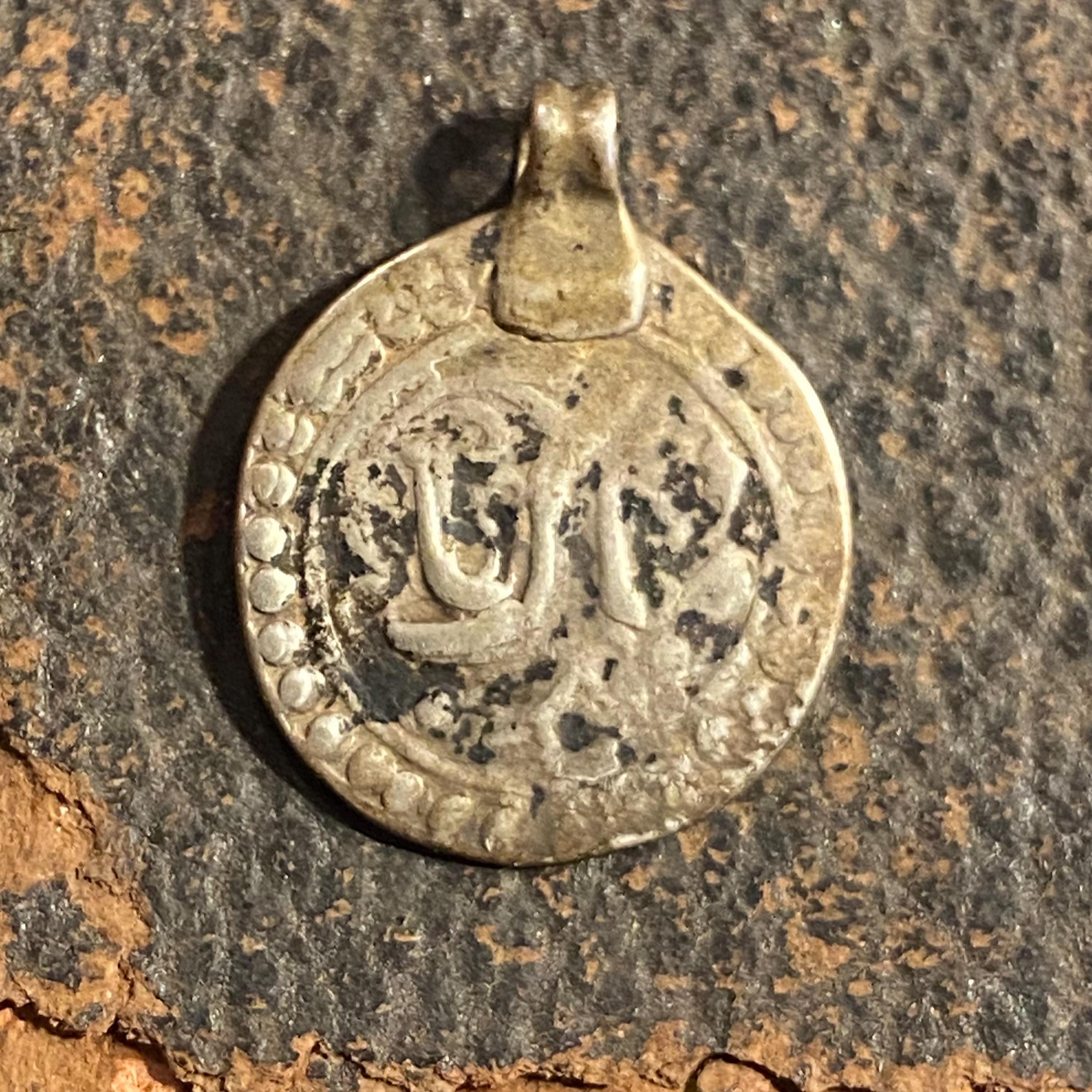 Old Vintage Arab Coins - Etsy