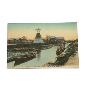 Carte postale japonaise vintage - Grande lanterne à Sumiyoshi, Osaka, coloriée à la main