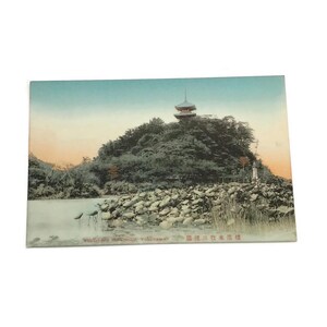Postal japonesa antigua: Pagoda del jardín Sankei-en, paisaje de Yokohama, coloreada a mano, década de 1910