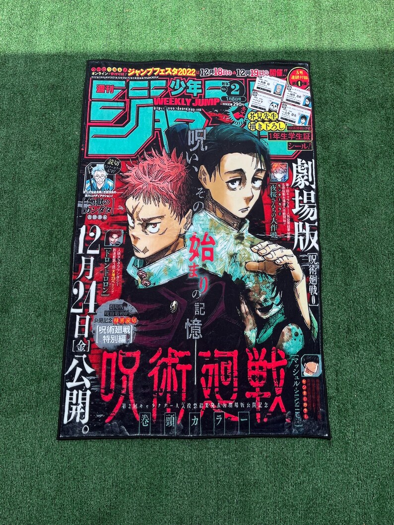 Custom Yuji and Yuta Shonen Cover Anime Rug - Etsy