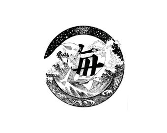 High tide - Reveries Asunder, giclée print, limited edition ink illustration, japanese calligraphy