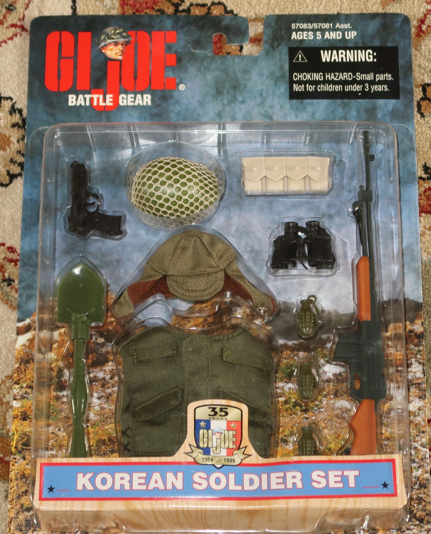 Gi joe korean deals