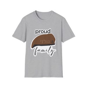 Gray! Israeli Army Unisex T-Shirt, Cotton IDF Family Gift