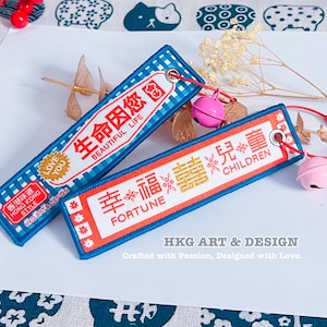 大吉大利 - Etsy