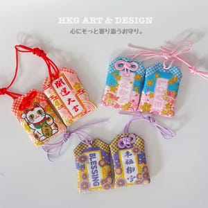 Japanese Omamori Limited Edition(Double-Sided Design)