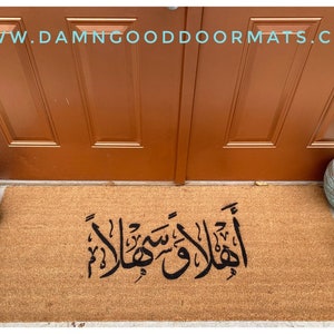 Ahlan Wa Sahlan, Arabic calligraphy Eid al Adha outdoor  Housewarming Gift | Wedding Gift | Closing Gift | Welcome Doormat | Front Door Mat