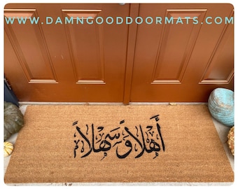 Ahlan Wa Sahlan, Arabic calligraphy Eid al Adha outdoor  Housewarming Gift | Wedding Gift | Closing Gift | Welcome Doormat | Front Door Mat