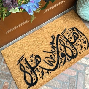 Ahlan Wa Sahlan, Arabic calligraphy Eid al Adha outdoor Welcome mat O
