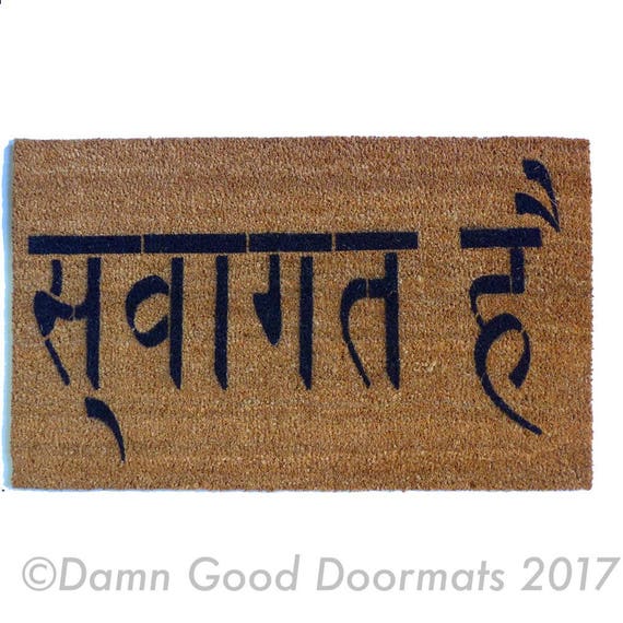 Hindu Welcome Doormat Indian Language Eco Friendly Sweet Door Etsy