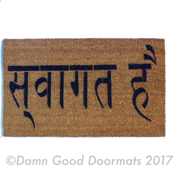 Hindu welcome doormat Indian language eco friendly sweet door mat zen rug yoga mathindupeace calm namaste doormatt new house gift