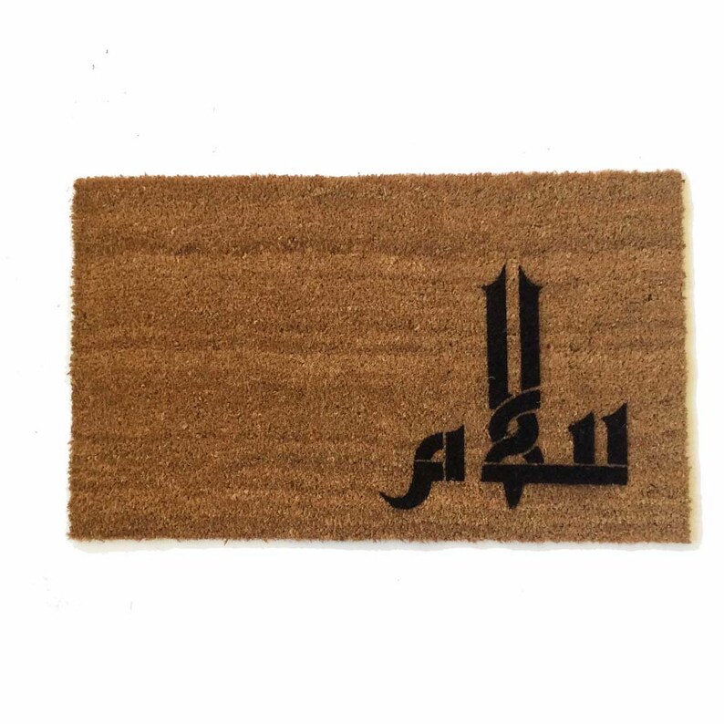 Arabic DOORMAT mat one line persian kurdish multi Etsy