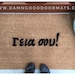 see more listings in the LANGUAGE DOOR MATS section