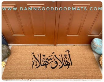 Ahlan Wa Sahlan Doormat, Arabic Calligraphy Welcome Mat