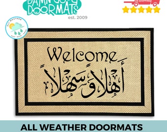 Ahlan Wa Sahlan English | Arabic Ramadan Decorations outdoor | Party Eid Decor  Housewarming Gift | Welcome Doormat | Front Door Mat