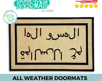 Arabic Hello Goodbye doormat | Ramadan Eid outdoor decor | Welcome mat