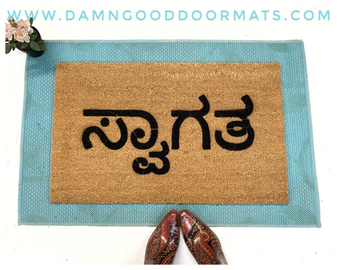 in Kannada Suswagata Indian Doormat Indian Language Eco