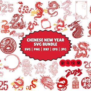 2025 Dragon SVG | Sticker décoratif décoratif pour t-shirt Nouvel An chinois | Cricut Silhouette imprimable Clipart numérique Dxf Png Eps Ai