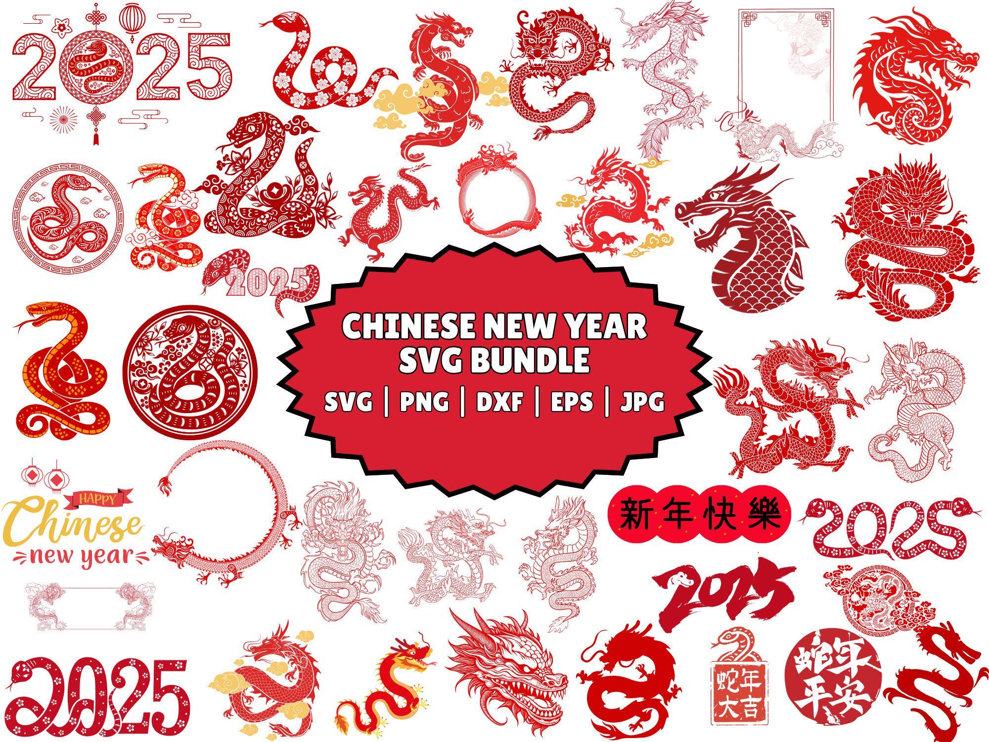 2025 Dragon SVG: Chinese New Year Clipart (digital) - Etsy Israel, image size:2000x1500