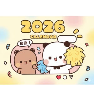 Bubu Dudu 2026 Calendar - Kawaii Calendar Template