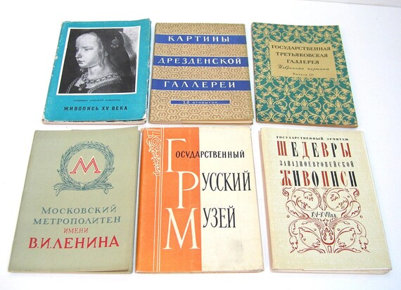 Russian Art Portfolios, Museum Souvenirs, Miniature Art Prints, Postcards 