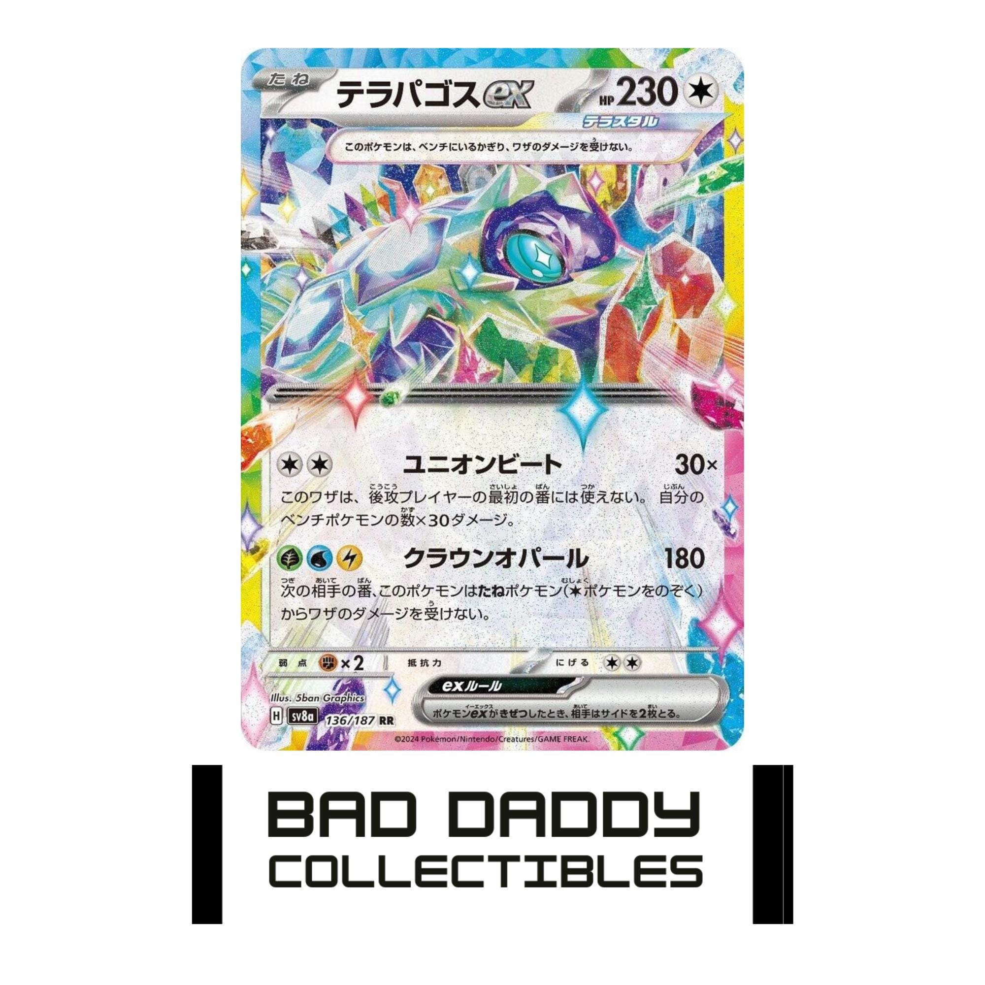 australia pokemon card Buy Zeraora Rare | Stellar Crown
