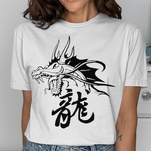 Dragon T-Shirt, Chinese Dragon, Eastern Dragon Shirt, Kanji Art, Japanese Style, Mythical Creature, Dragon Lover Gift, Streetwear