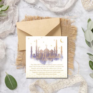 Personalisierte Eid Grußkarten, Eid Geschenke, Eid Karten,Eid Mubarak,Eid Wunsch Karte,Happy Eid, Eid Al Fitr, Eid Al Adha, Eid Printable Eid,digital
