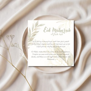 Personalisierte Eid Grußkarten, Eid Geschenke, Eid Karten,Eid Mubarak,Eid Wunsch Karte,Happy Eid, Eid Al Fitr, Eid Al Adha, Eid Printable Eid,digital.
