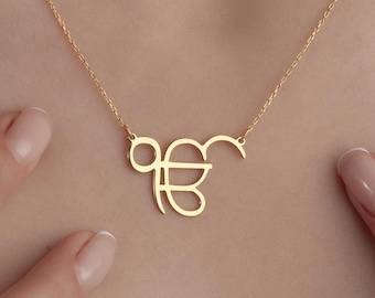 Sterling Silver Ek Onkar Necklace: Sikh Religious Jewelry