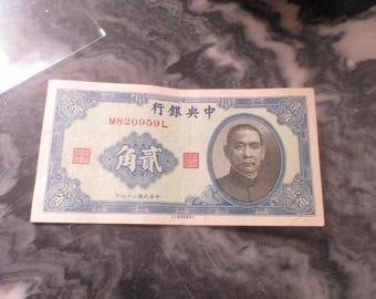 China 20 Cent Bill