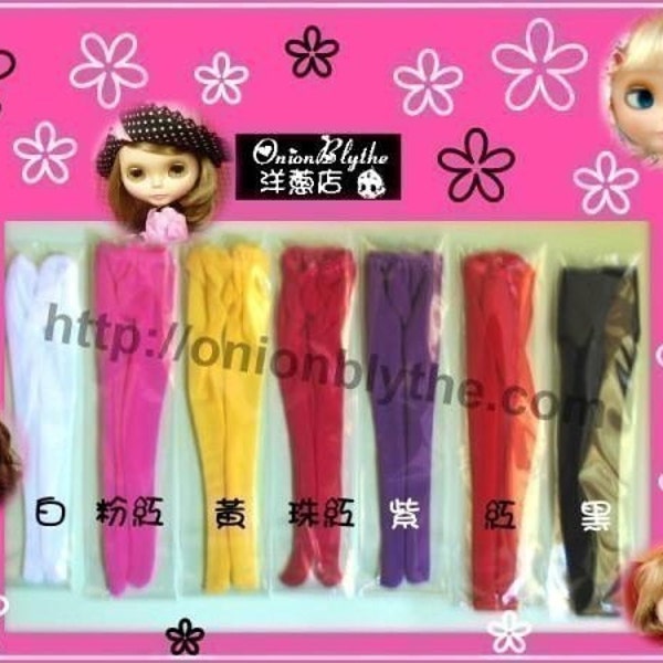 Blythe pure color silk tights X 7--Hot items