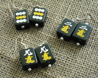 Mahjong Tile Earrings  -  Black Mahjong Tile Earrings - Mahjong Gift - Gift Idea - Black Mahjong Earrings - Mini Mahjong