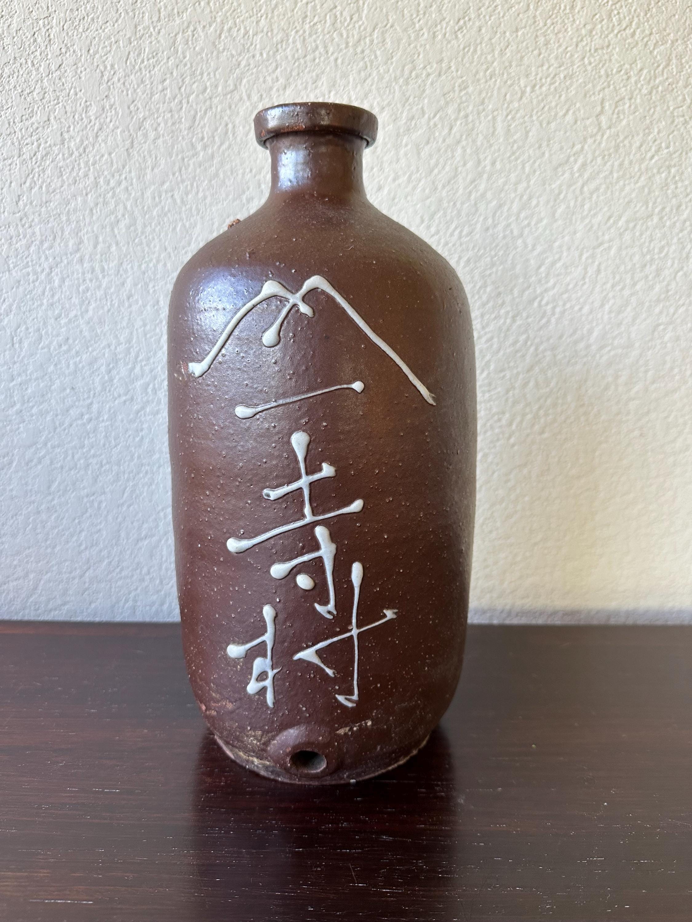 Vintage Sake Barrel - Etsy