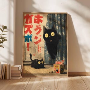 Retro Japanese Cat Art, Cat Print, Printable Digital Download, Botanical Home Decor, Nature Wall Art, Cat Silhouette Illustration