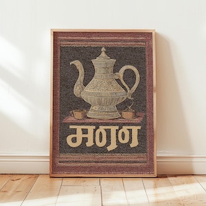 May include: Framed art print featuring a detailed illustration of a decorative teapot with two teacups. The artwork is in sepia tones with a dark background and a red border. The word "मगण" is printed in a stylized font.