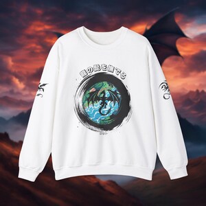 Sweatshirt &quot;Stroke the Dragon&#39;s Beard&quot; Japanese Dragon, Bold Kanji Graphic Pullover, Mythical Japanese Art Unisex Crewneck, Dragonflight