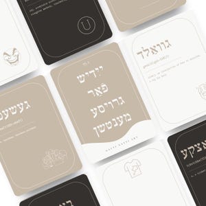 Juego de tarjetas de regalo con palabras judías en idish para 4 adultos // Regalo personalizado de Bar Bat Mitzvah // Niño y niña en beige neutro // ¡100 % diseñado e impreso en EE. UU.!
