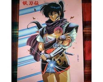 Vintage Rare Japanese Anime Manga Yotoden Poster in Near Mint Collectible Condition