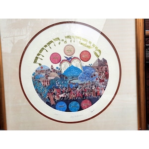 Litografía en relieve, numerada y firmada, de Amram Ebji, obra de arte judaica enmarcada de la época de la esclavitud a la libertad, década de 1970