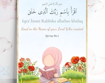 Islamic Nursery Decor, Qur'an Verse Print, Islamic Kids Print, Islamic Poster, Islamic Art, Islamic Quote, Children Wall Art, Muslim Art