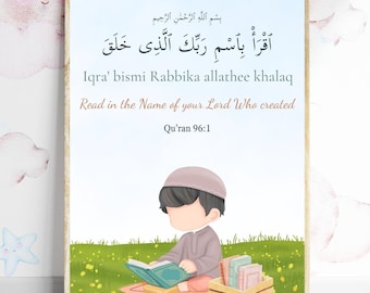 Islamic Nursery Decor, Qur'an Verse Print, Islamic Kids Print, Islamic Poster, Islamic Art, Islamic Quote, Children Wall Art, Muslim Art