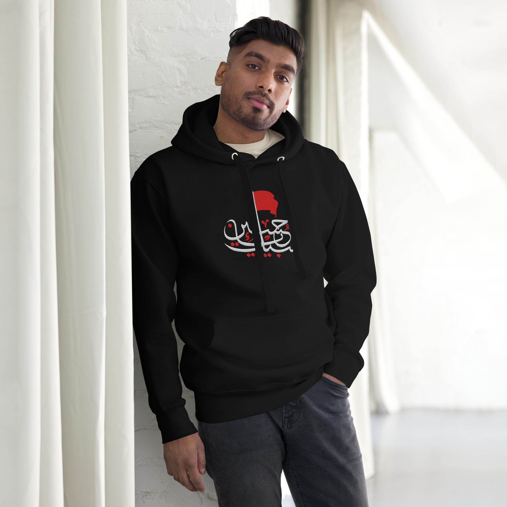Shia islamic clothing men - Etsy 日本
